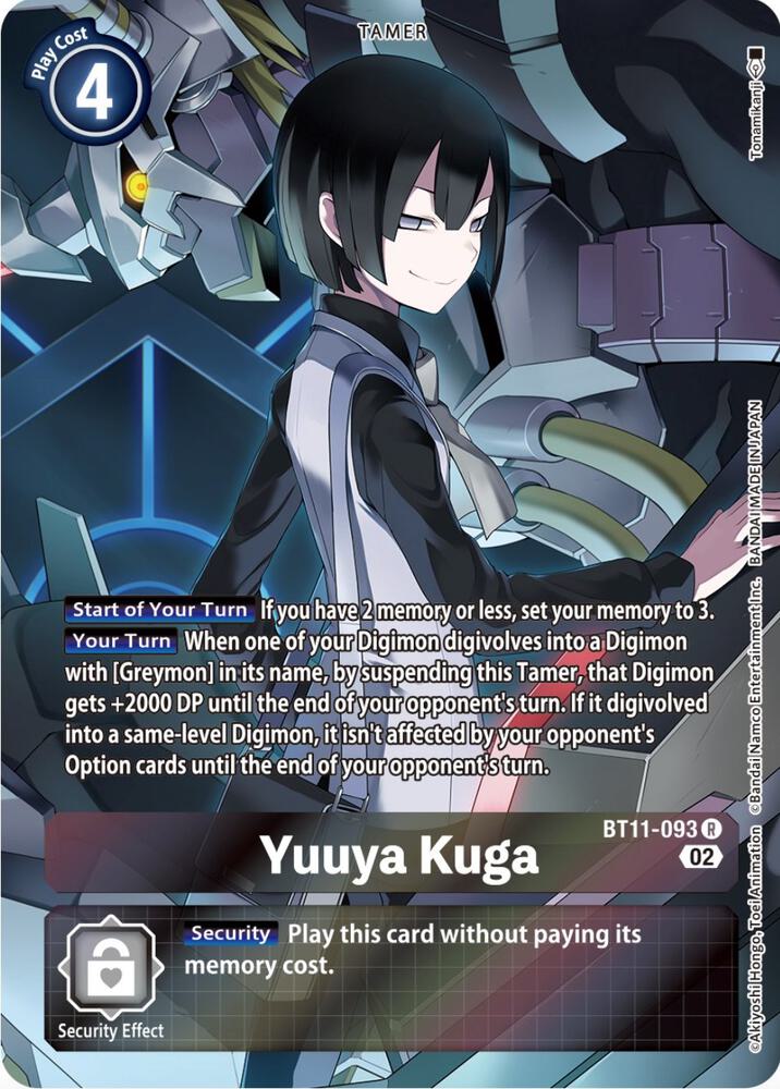 Yuuya Kuga (Alternate Art) card image