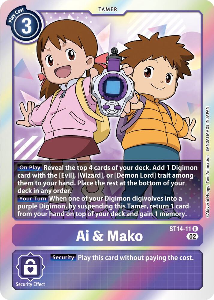 Ai & Mako card image