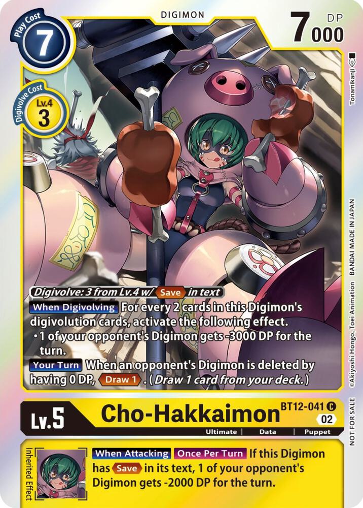 Cho-Hakkaimon (Box Topper) card image