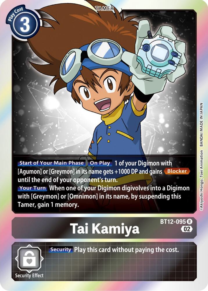 Tai Kamiya card image