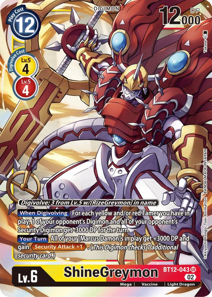 ShineGreymon card image
