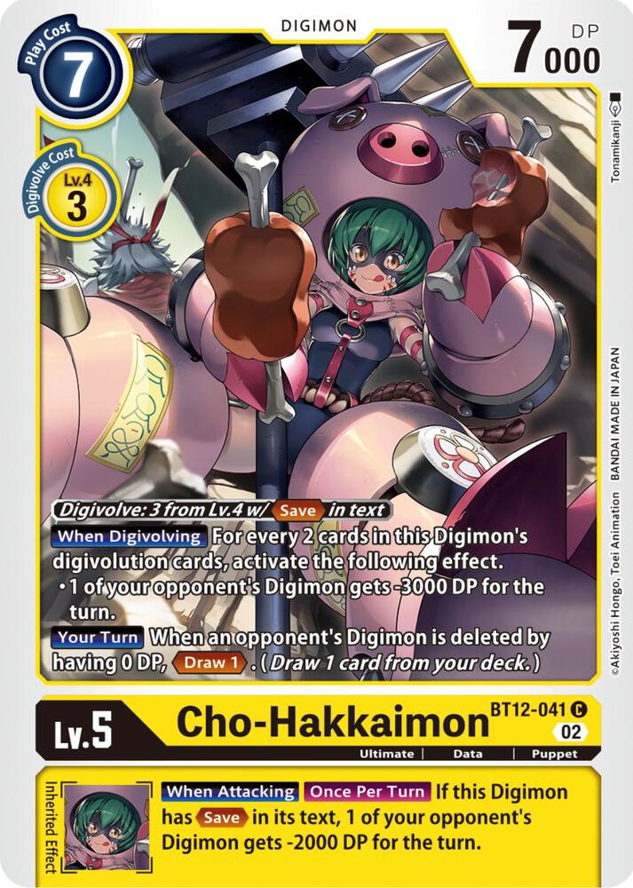 Cho-Hakkaimon card image