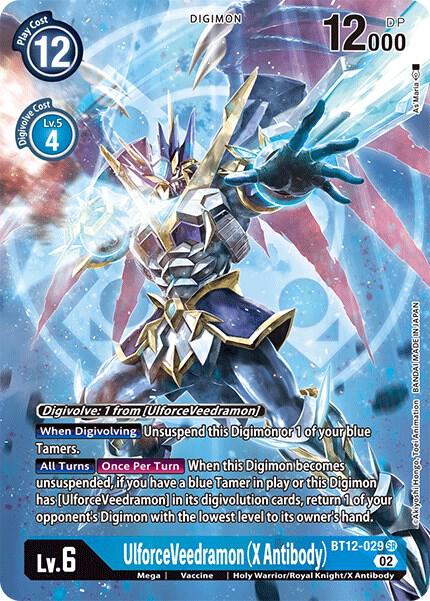 UlforceVeedramon (X Antibody) (Alternate Art) card image