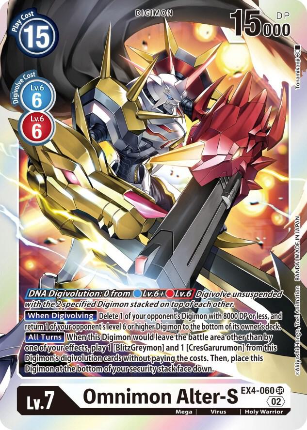 Omnimon Alter-S card image