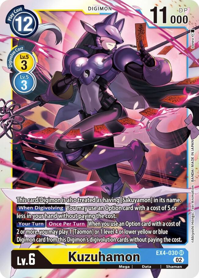Kuzuhamon card image