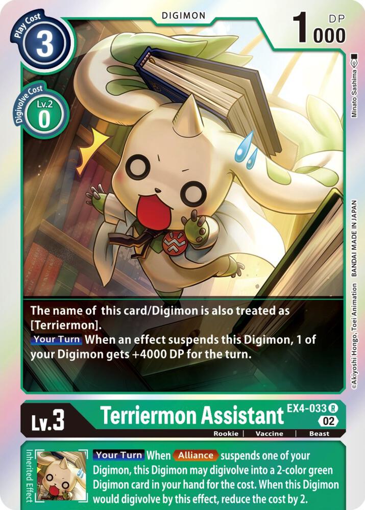 Terriermon Assistant card image
