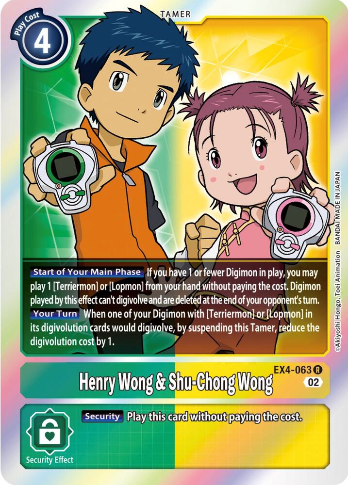 Henry Wong & Shu-Chong Wong card image