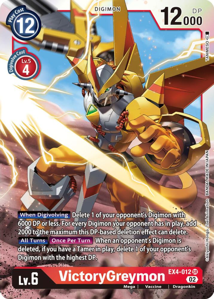 VictoryGreymon card image