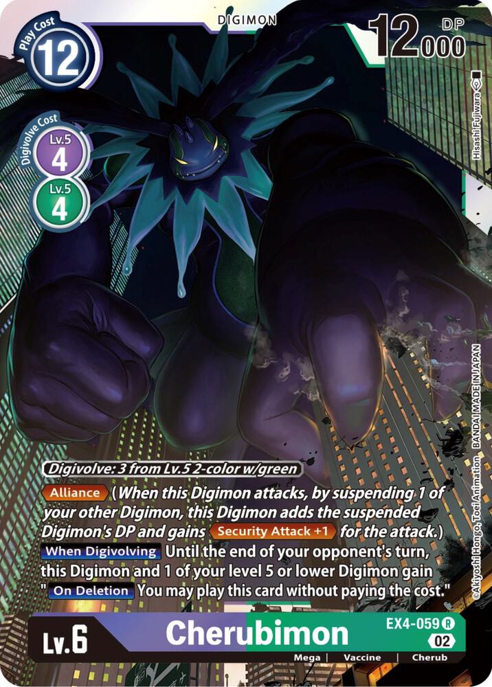 Cherubimon - EX4-059 card image
