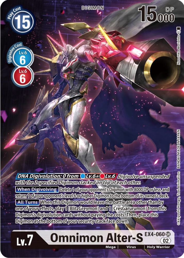 Omnimon Alter-S (Alternate Art) card image