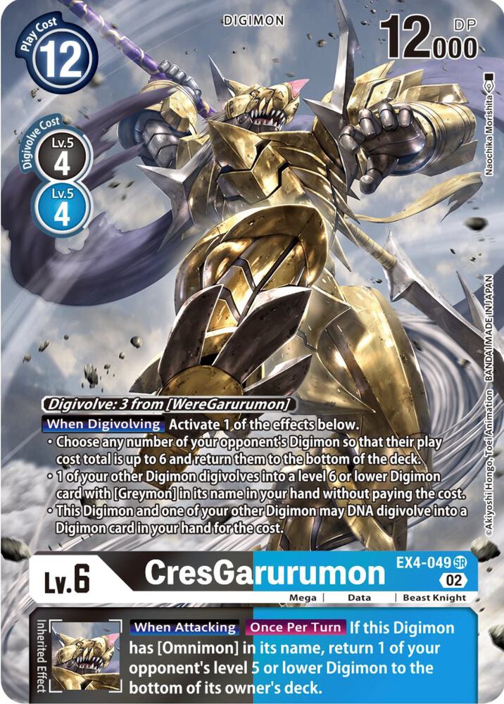 CresGarurumon (Alternate Art) card image