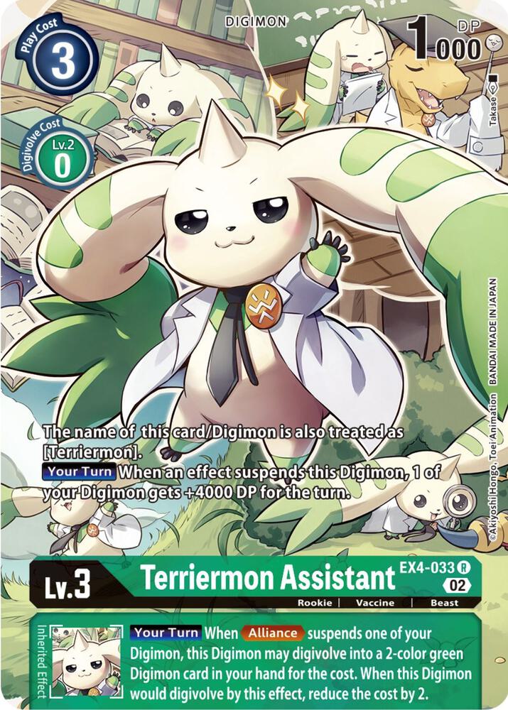 Terriermon Assistant (Alternate Art) card image