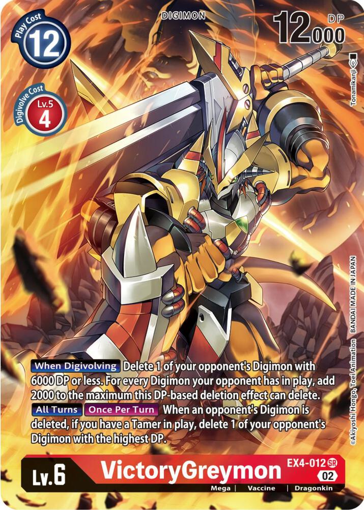 VictoryGreymon (Alternate Art) card image