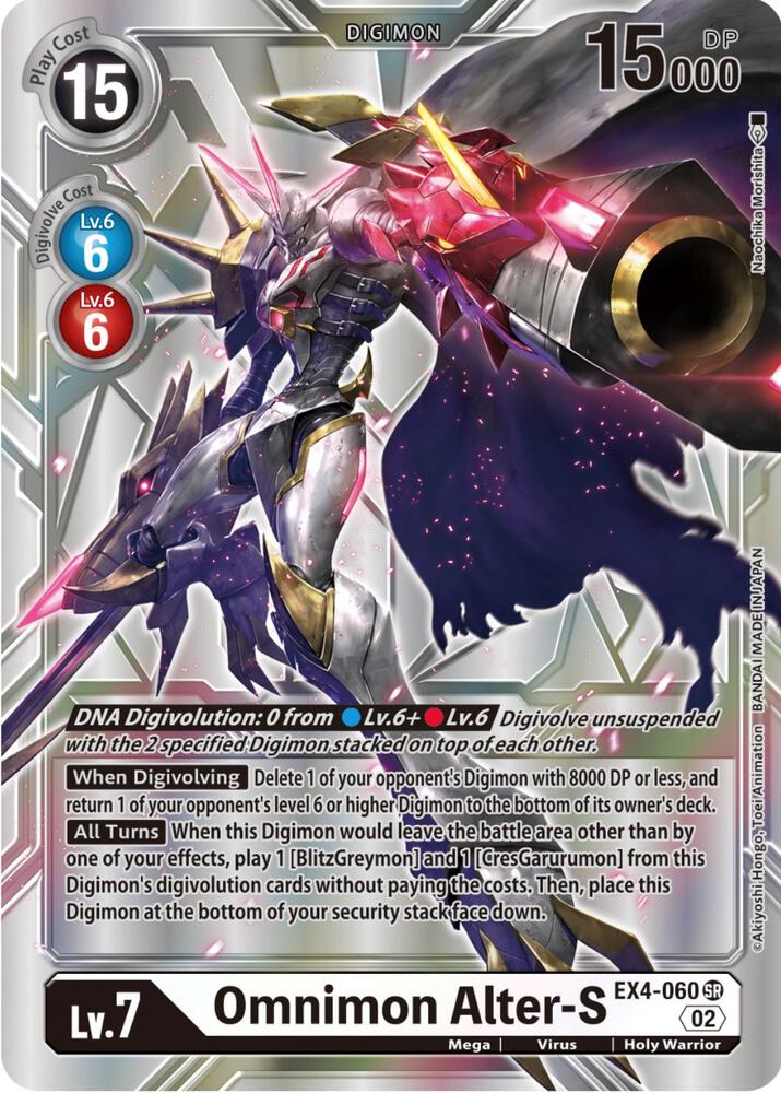 Omnimon Alter-S (Silver Alternate Art) card image