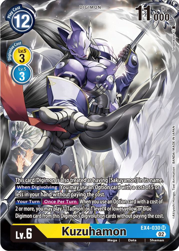 Kuzuhamon (Alternate Art) card image