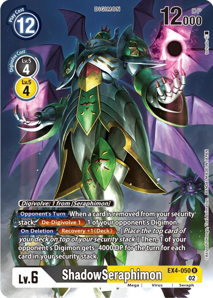 ShadowSeraphimon (Alternate Art) card image