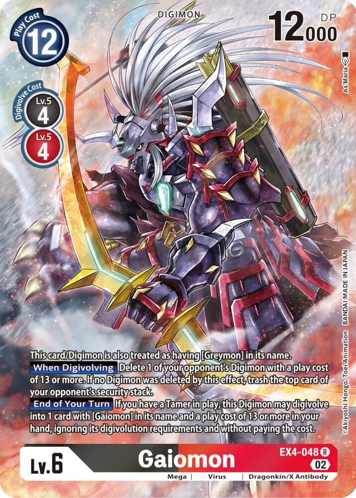 Gaiomon (Alternate Art) card image