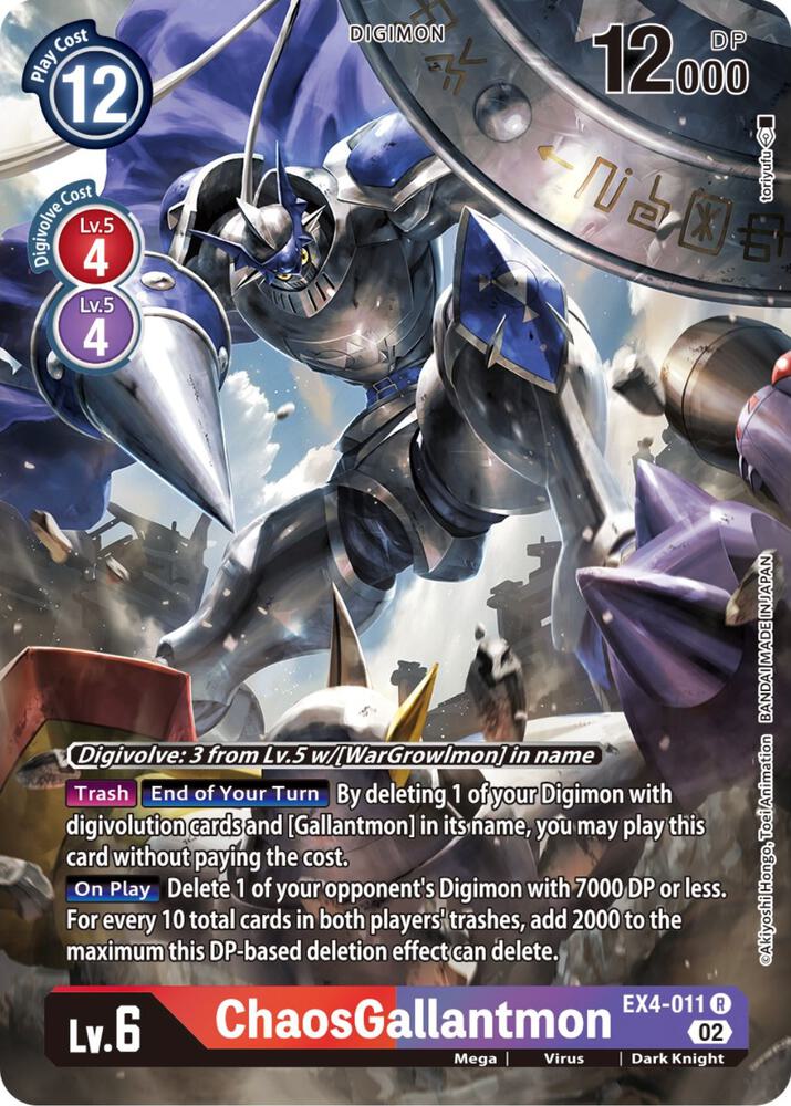 ChaosGallantmon (Alternate Art) card image