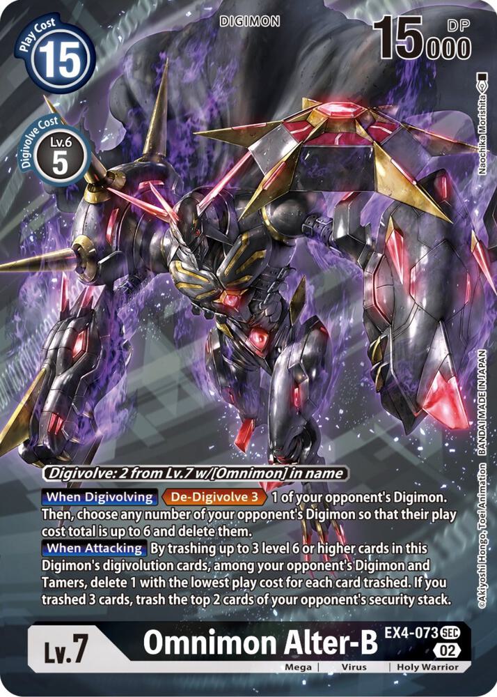Omnimon Alter-B (Alternate Art) card image