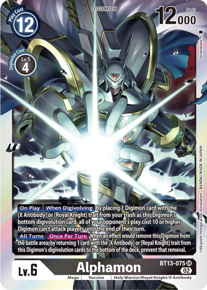 Alphamon card image