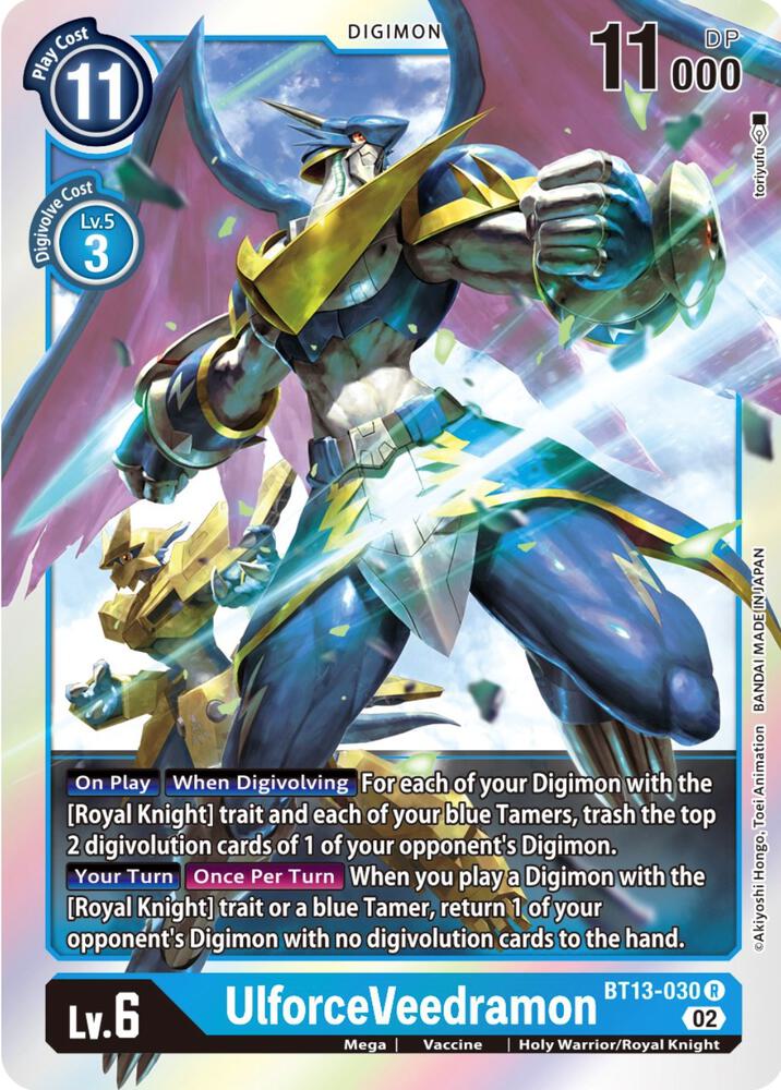 UlforceVeedramon card image