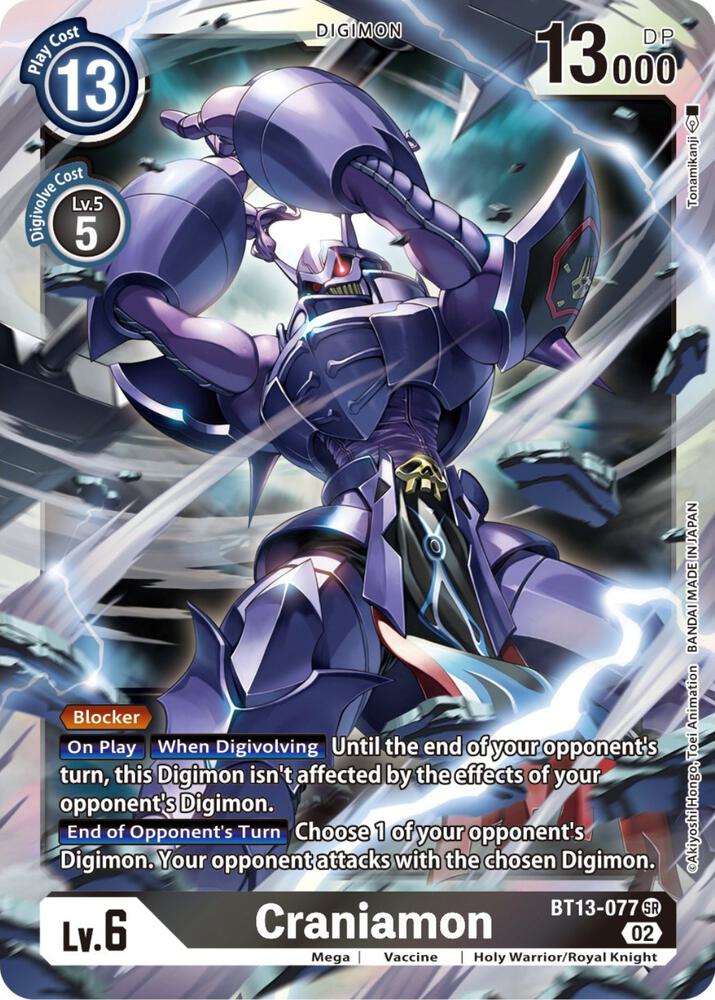 Craniamon card image