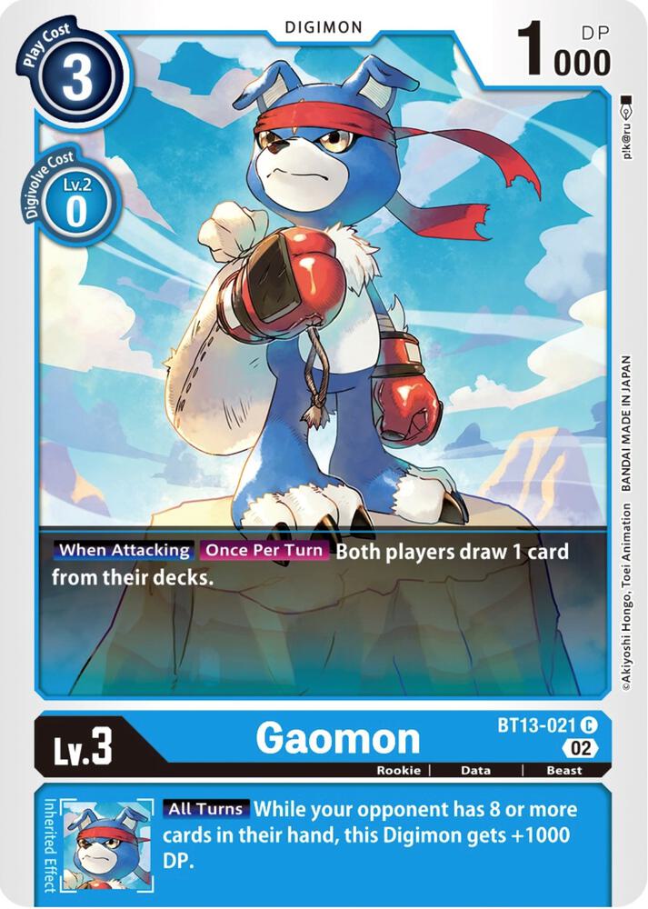 Gaomon card image