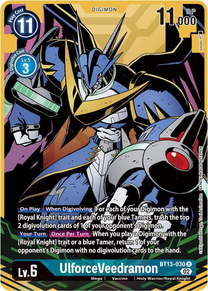 UlforceVeedramon (Alternate Art) card image