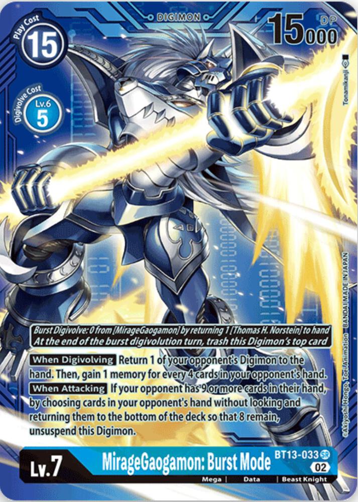 MirageGaogamon: Burst Mode (Alternate Art with Blue Background) card image