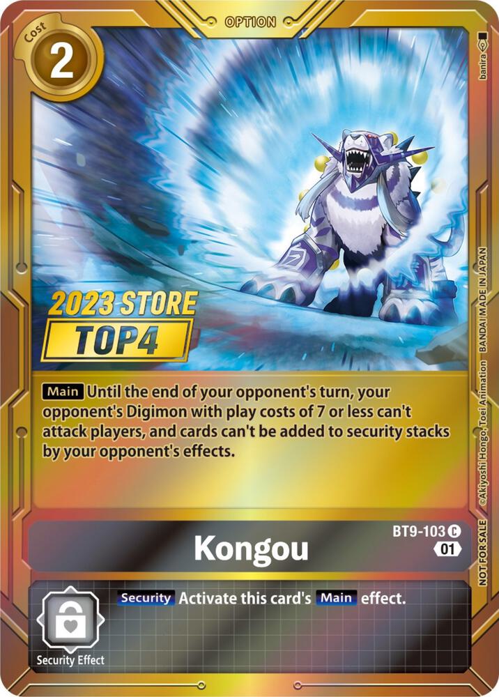 Kongou (2023 Store Top 4) card image