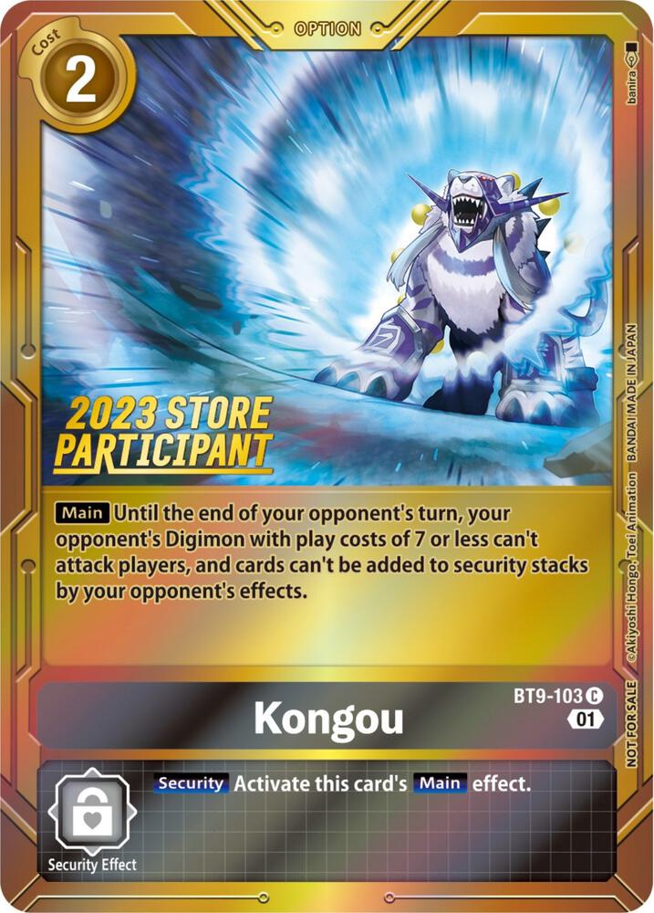 Kongou (2023 Store Participant) card image
