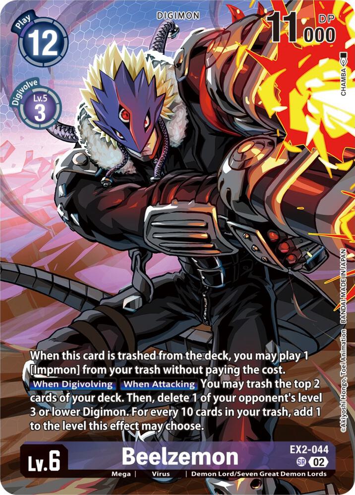 Beelzemon (Premium Binder Set) card image