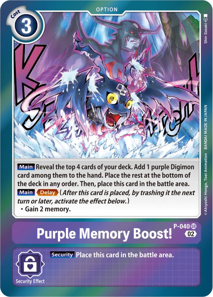 Purple Memory Boost! (Resurgence Booster Reprint) card image