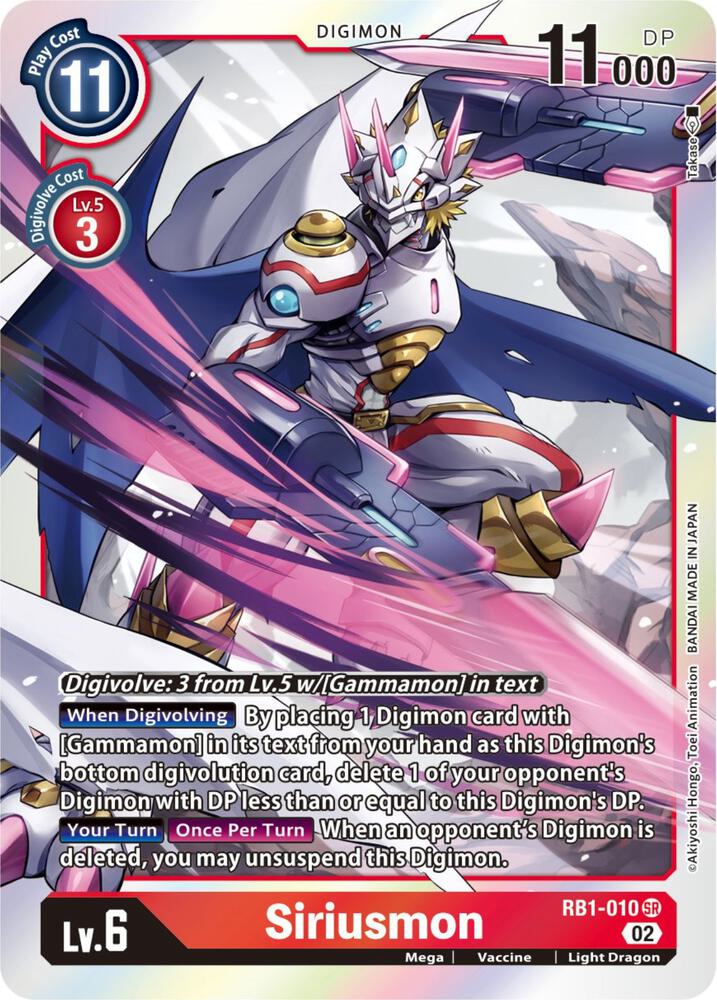 Siriusmon card image