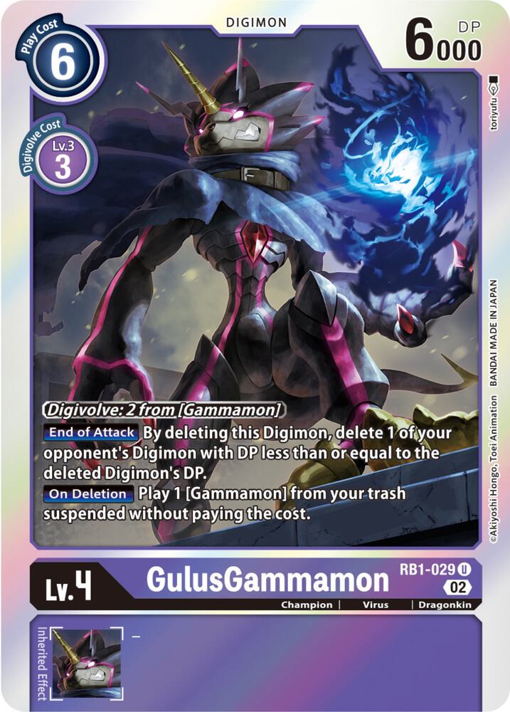 GulusGammamon card image