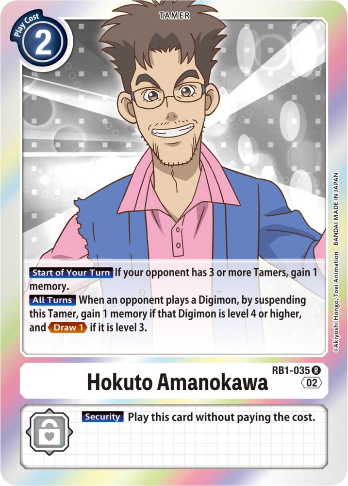 Hokuto Amanokawa card image
