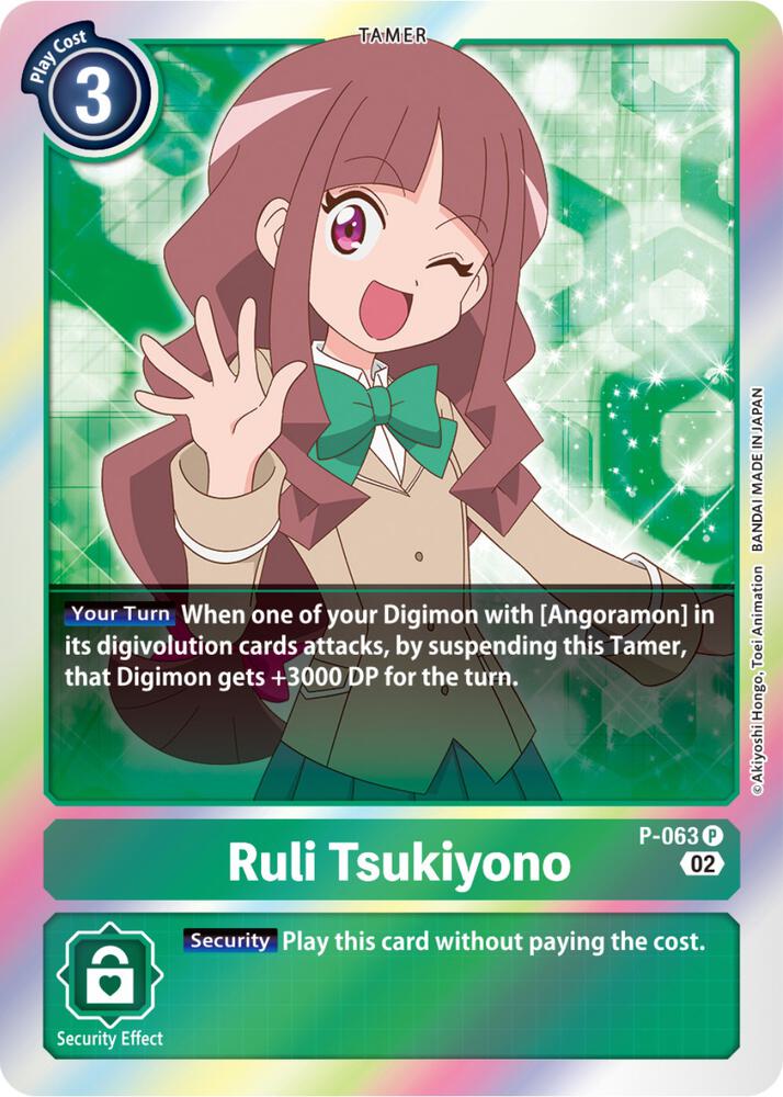 Ruli Tsukiyono - P-063 (Resurgence Booster Reprint) card image