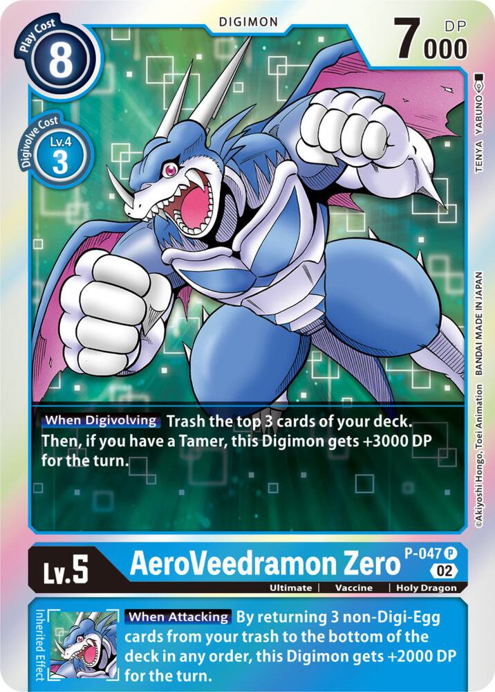AeroVeedramon Zero (Resurgence Booster Reprint) card image