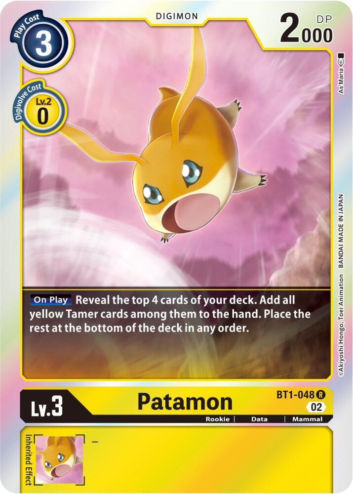 Patamon (Resurgence Booster Reprint) card image