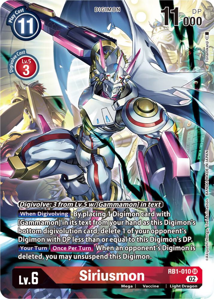 Siriusmon (Textured Alternate Art) card image