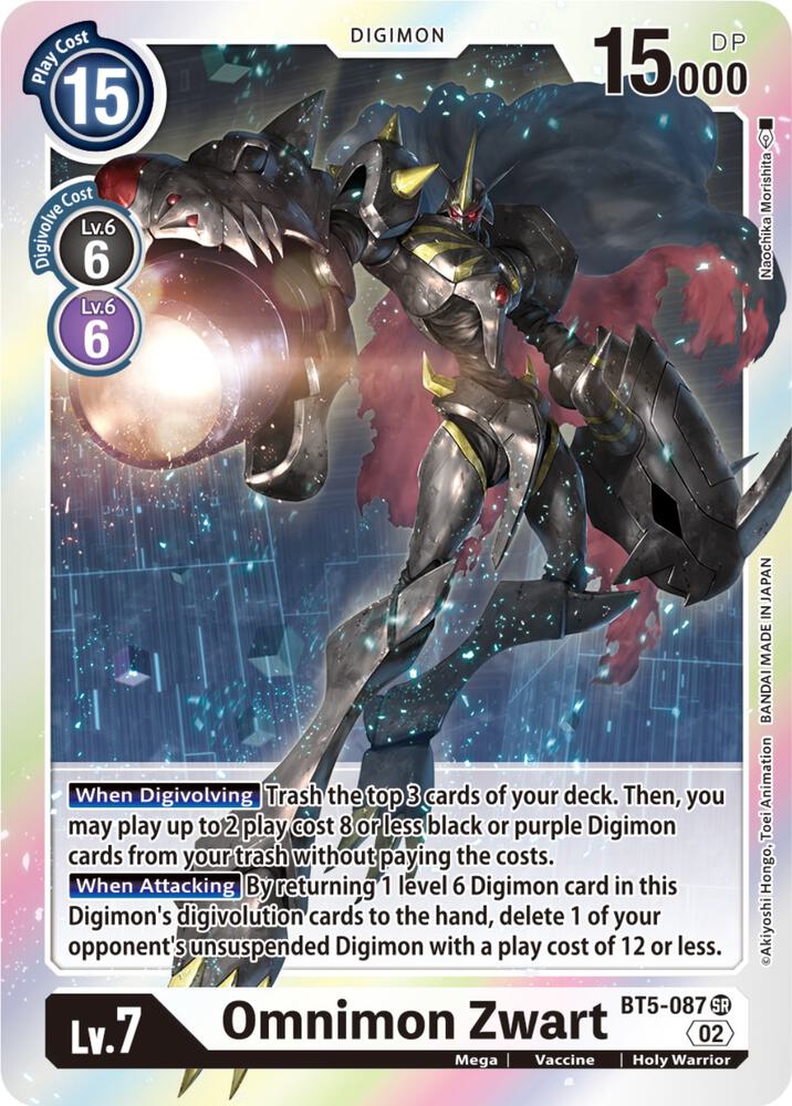 Omnimon Zwart (Resurgence Booster Reprint) card image