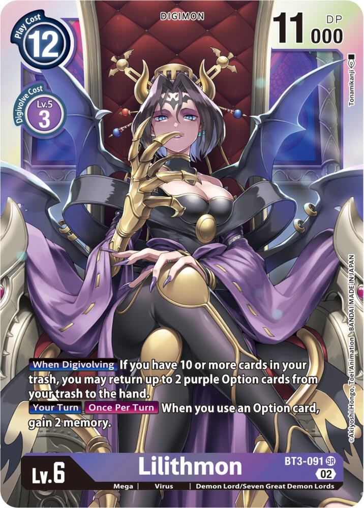 Lilithmon (Resurgence Booster Reprint) card image