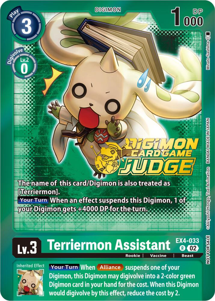 Terriermon Assistant - EX4-033 (Judge Pack 4) card image