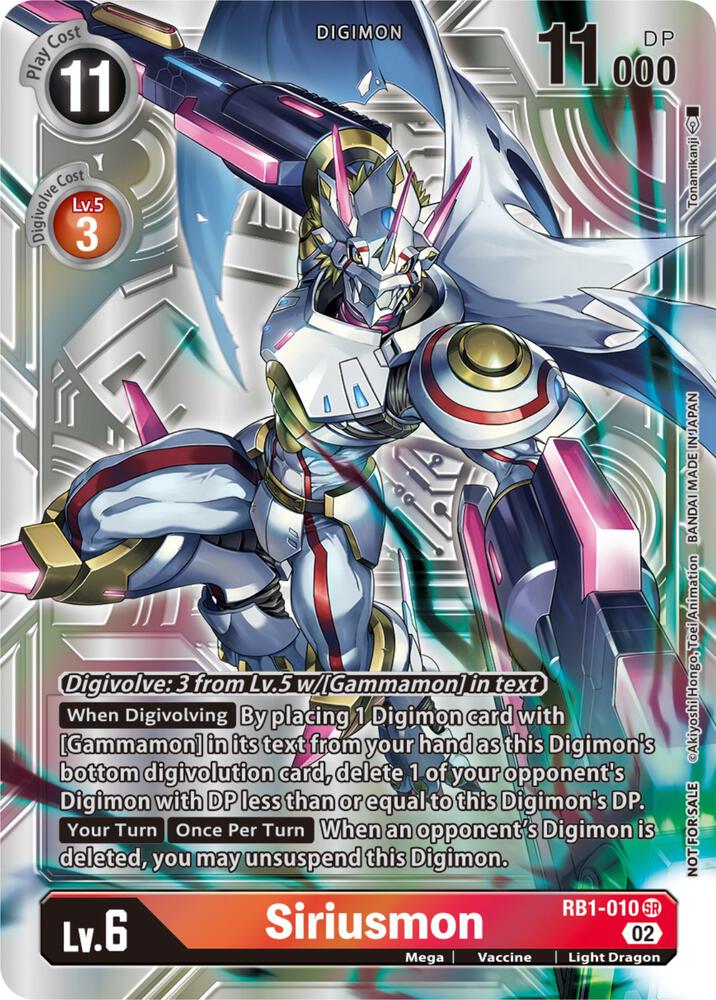 Siriusmon (Resurgence Booster Box Promotion Pack) card image