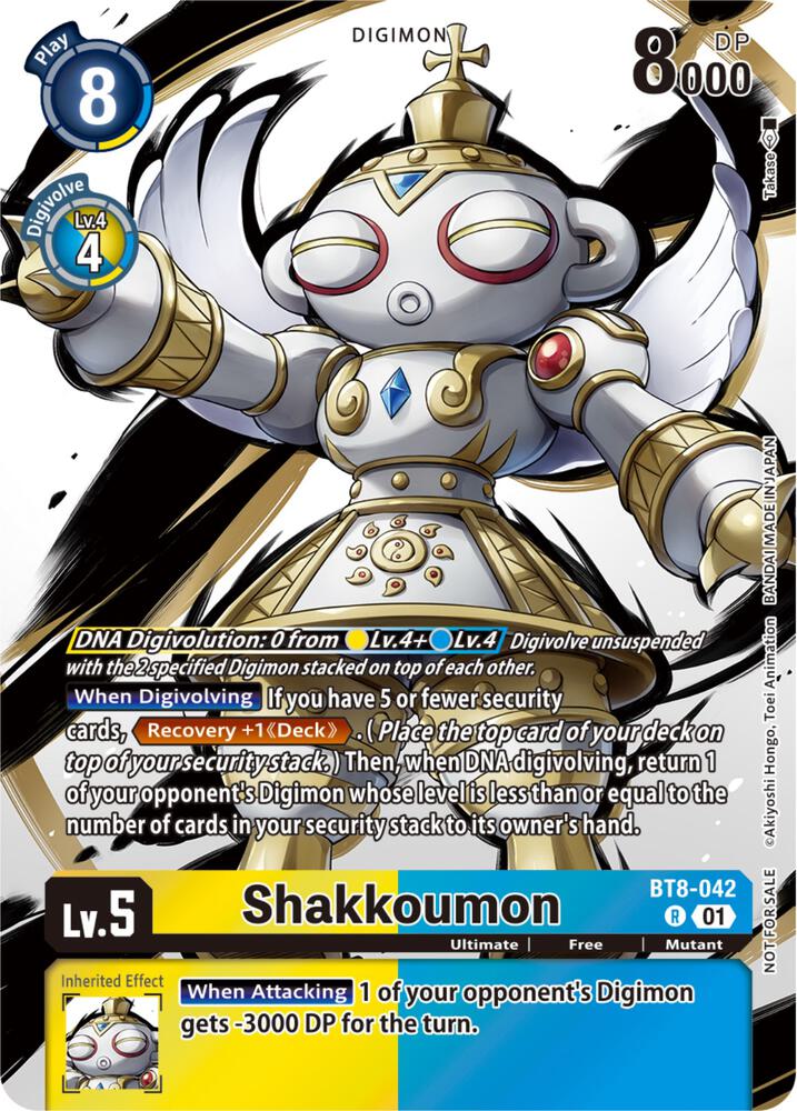 Shakkoumon (Tamer Party Pack -The Beginning-) card image