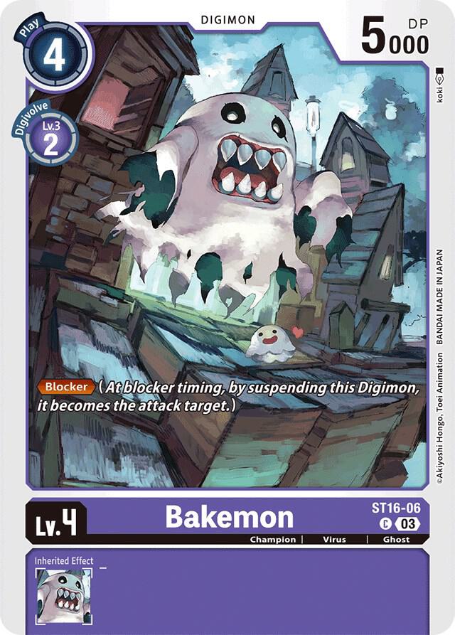 Bakemon card image