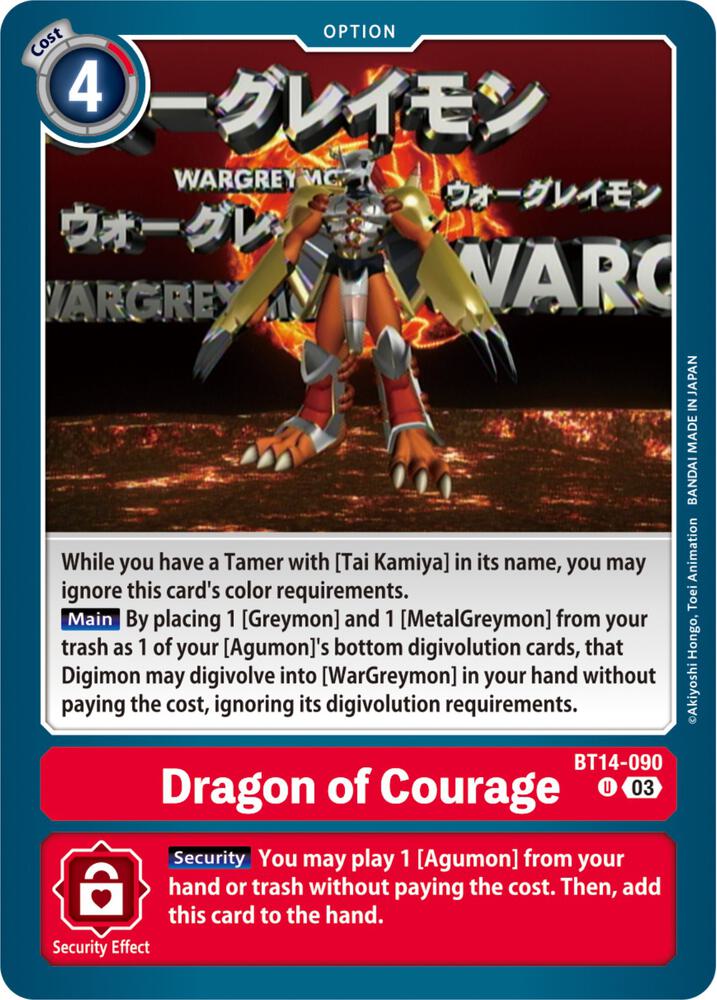 Dragon of Courage card image
