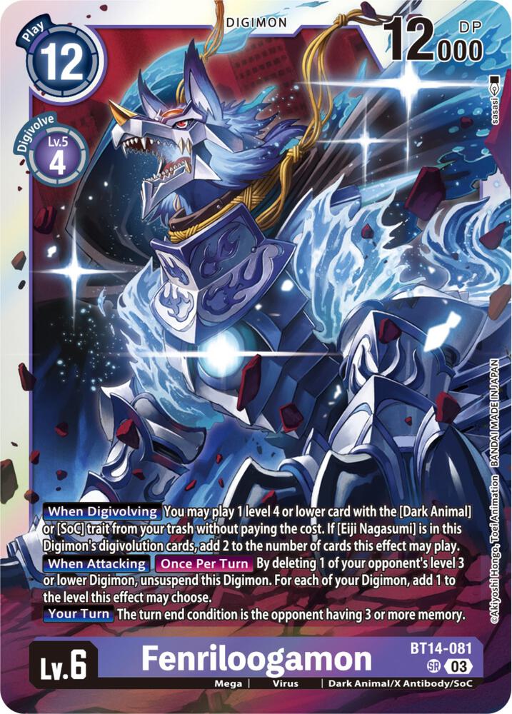 Fenriloogamon card image