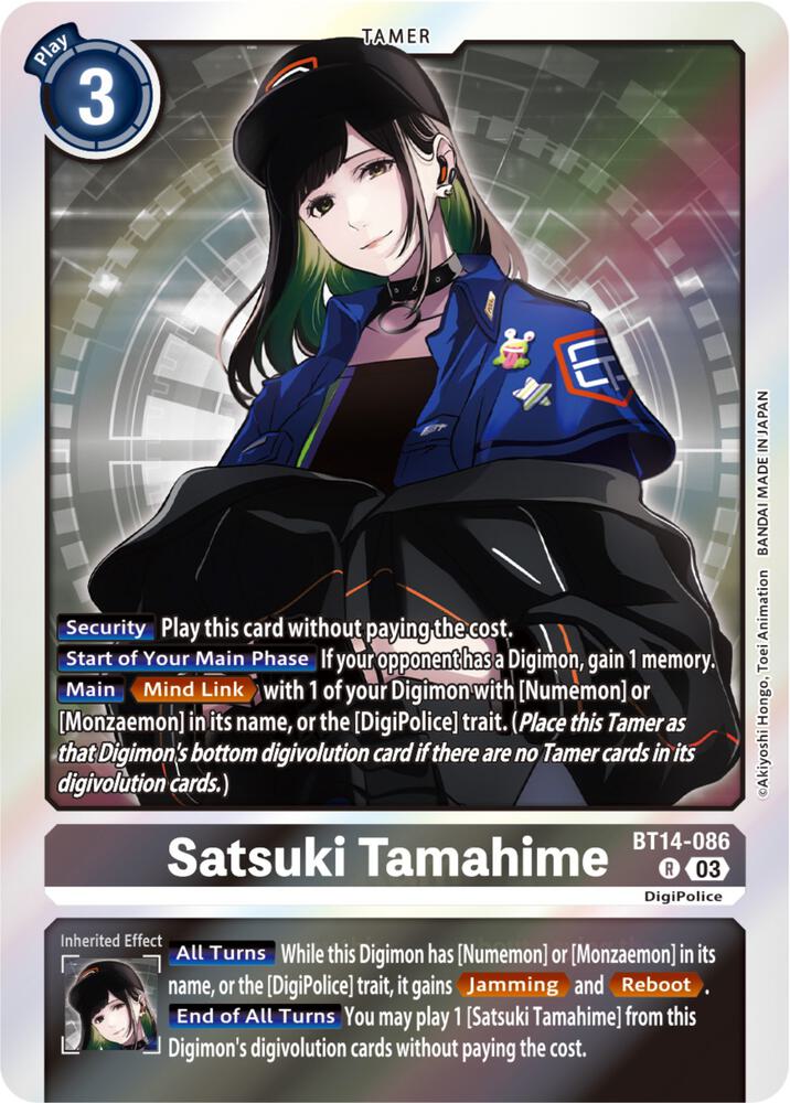 Satsuki Tamahime card image