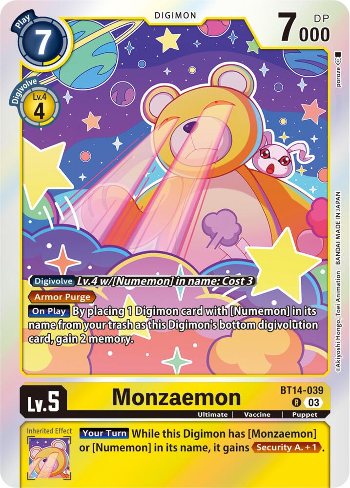 Monzaemon card image